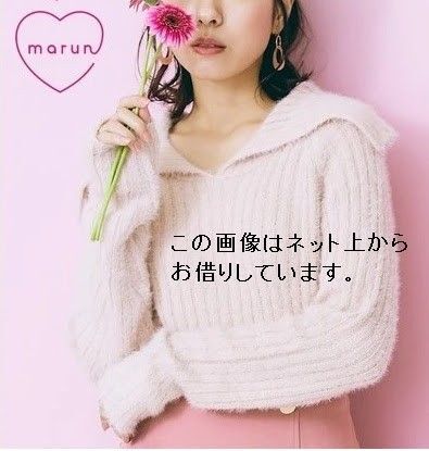 ★未使用★ ニッセン nissen marun ビッグカラーが可愛い! シャギーニットトップス 【ピンクベージュ・L】