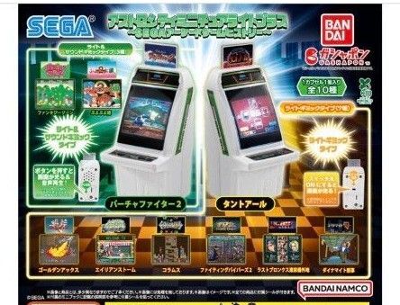 アストロシティ ミニチュアライトプラス ~SEGAアーケードゲームヒストリー~