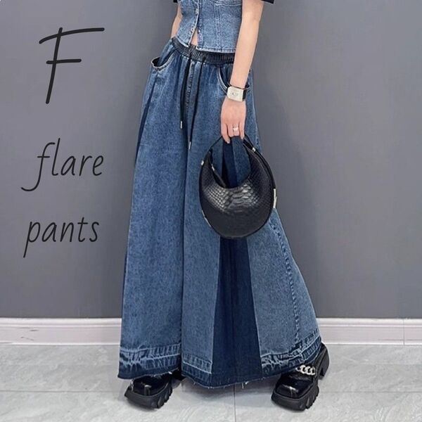デニムワイドパンツ 袴 フレアーパンツ デニムパンツ タックバイカラー プリーツ