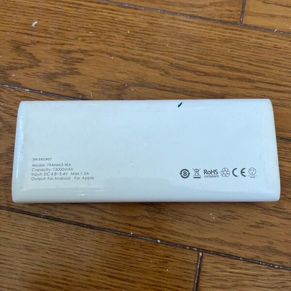 モバイルバッテリー 79ANM3-WA 13000mAh