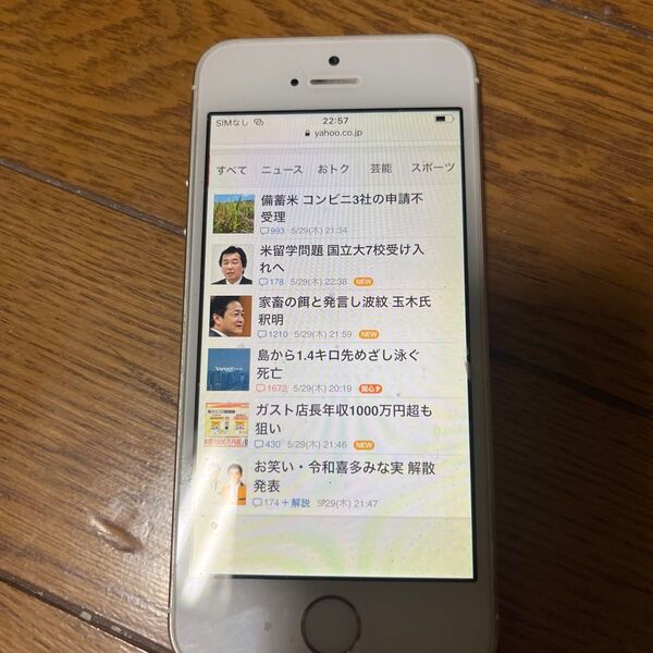 iPhone5s Apple 16gb