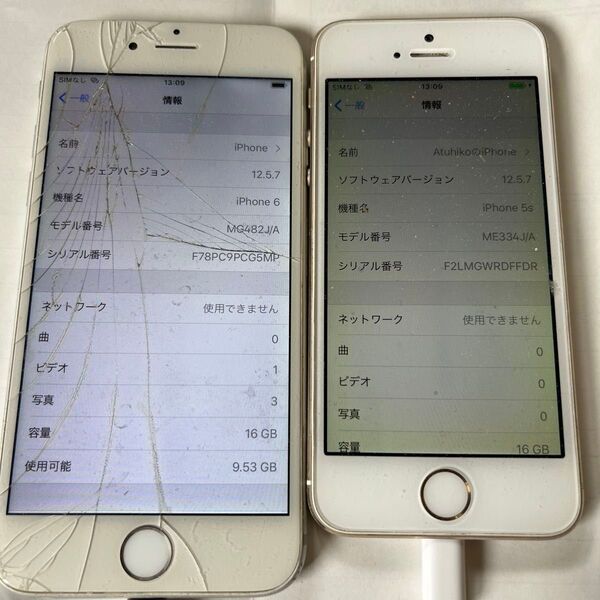 iPhone 6 & 5s 2台セット