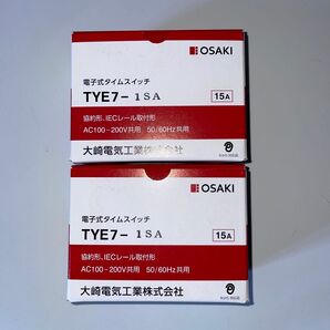 大崎電気工業 電子式タイムスイッチ TYE7-1 SA 2個セット
