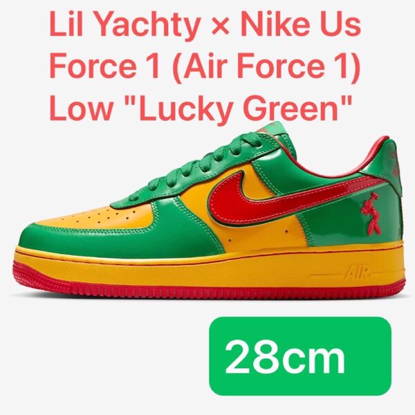 Lil Yachty × Nike Us Force 1 (Air Force 1) Low "Lucky Green" 28cm