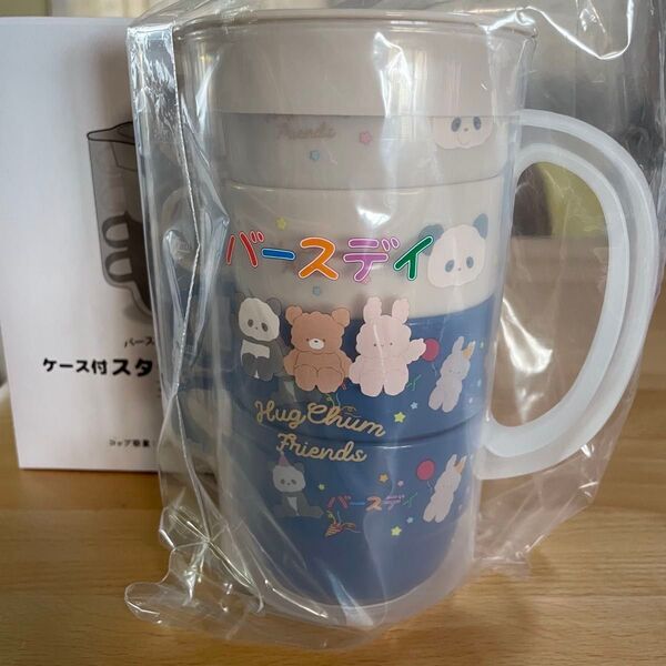 バースデイ スタッキングコップ ノベルティ