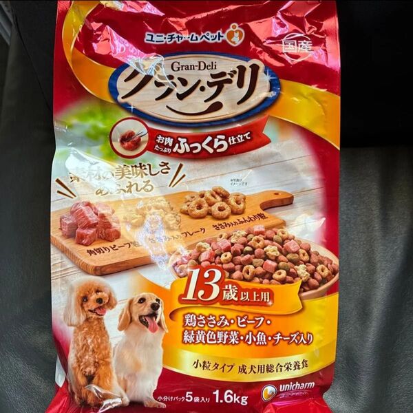 グラン・デリ お肉たっぷりふっくら仕立て13歳以上用 鶏ささみ・ビーフ・緑黄色野菜・小魚・チーズ入り 小分け1袋320g
