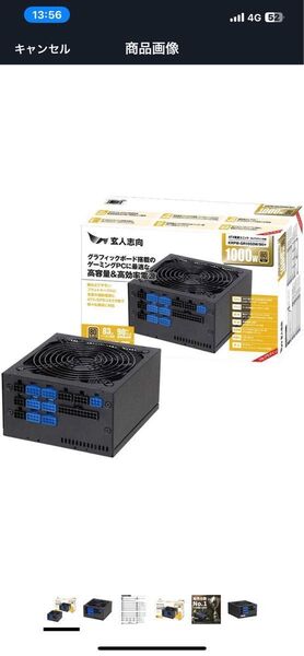 玄人志向 80PLUS GOLD 1000W 電源 KRPW-GR1000W/90+