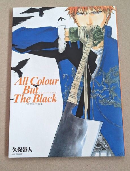 BLEACH イラスト集 All Colour But The Black 久保帯人