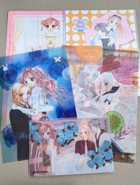 花とゆめ ふろく クリアファイル 日高万里 V・B・ローズ