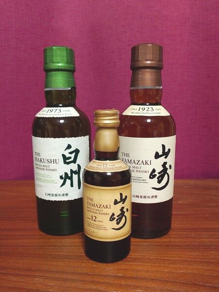 山崎180ml/白州180ml /山崎12年50ml 3本セット