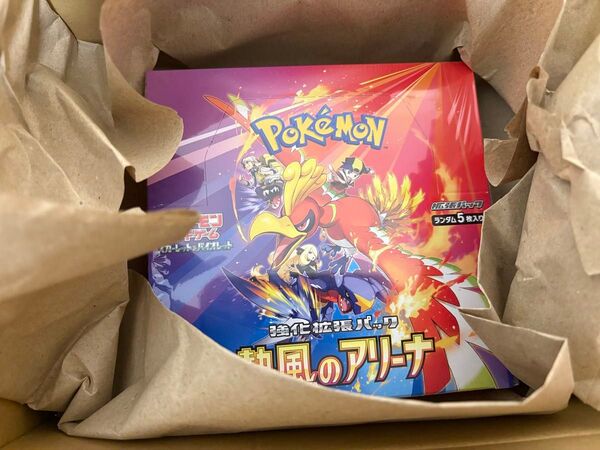 ポケセン産 熱風のアリーナ BOX シュリンク付