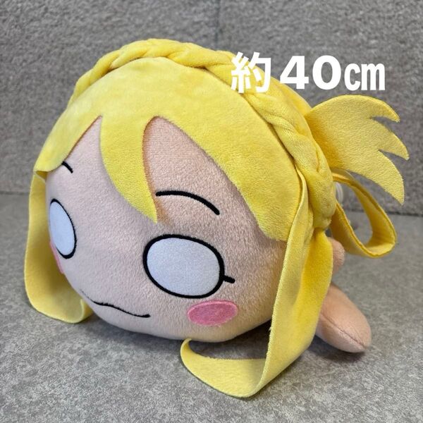ラブライブ!サンシャイン!!メガジャンボ 寝そべりぬいぐるみ 小原鞠莉 制服(冬服)