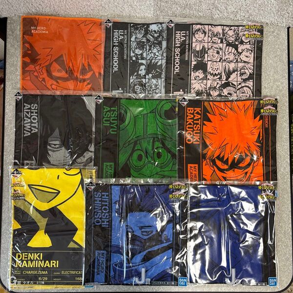 新品 僕のヒーローアカデミア 一番くじ ハンドタオル×8枚 タオル×1枚