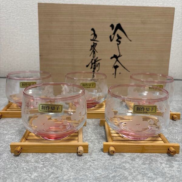 【新品】OTK大塚硝子 創作切子 冷茶グラス5客 茶托セット ピンク 木箱入り