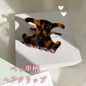 ヘアクリップ べっ甲柄 ヘアアクセサリー 髪留め バンスクリップ 上品 韓国 茶