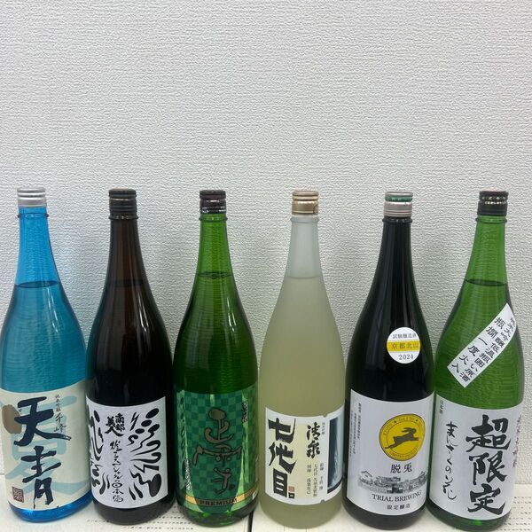 C21 一升瓶6本 各蔵の最新詰め又は飲み頃のお酒