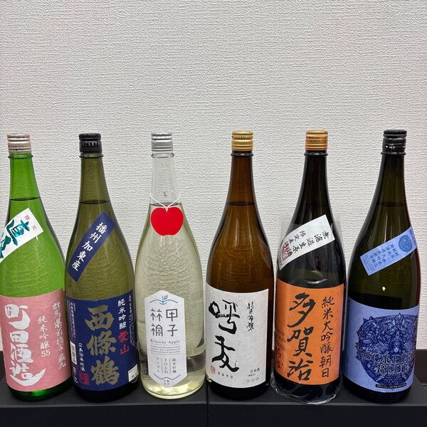 E17 一升瓶6本 各蔵の最新詰め又は飲み頃のお酒