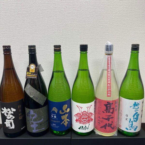 V5 一升瓶6本 各蔵の最新詰め又は飲み頃のお酒
