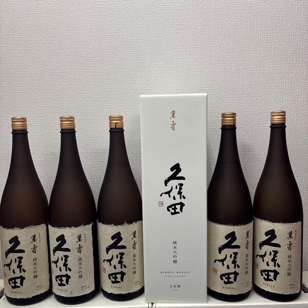 久保田萬寿 純米大吟醸箱入り 一升瓶6本 25年3月製造