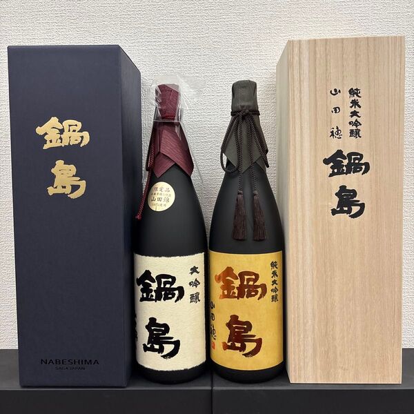 鍋島純米大吟醸山田穂箱入り1本 鍋島山田錦大吟醸箱入り1本 一升2本セット 25年4月製造