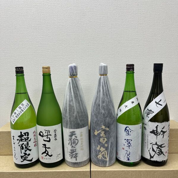 U17 純米大吟醸一升瓶6本 各蔵の最新詰め又は飲み頃のお酒