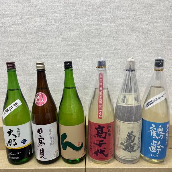 U20 純米一升瓶6本 各蔵の最新詰め又は飲み頃のお酒