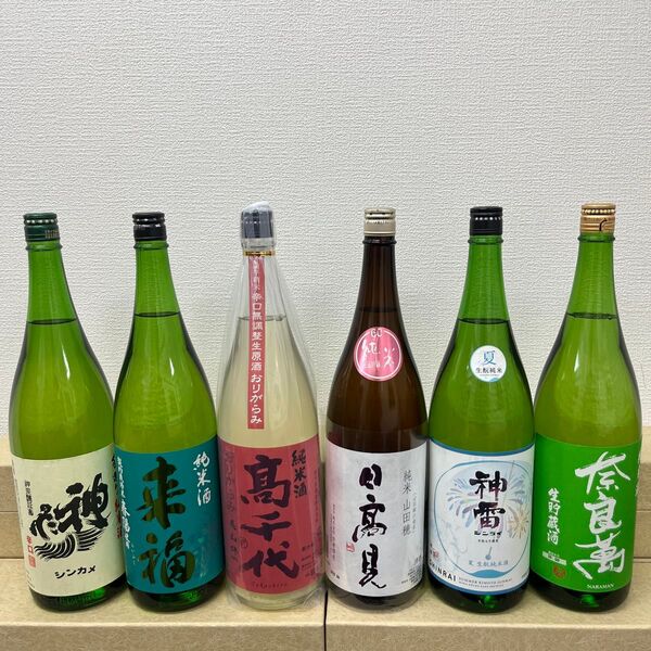 U21 純米一升瓶6本 各蔵の最新詰め又は飲み頃のお酒