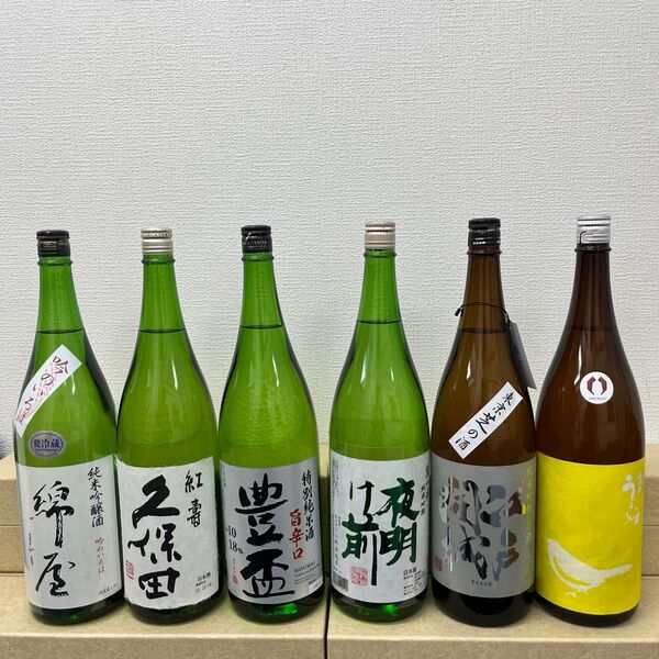 U33 一升瓶6本 各蔵の最新詰め又は飲み頃のお酒
