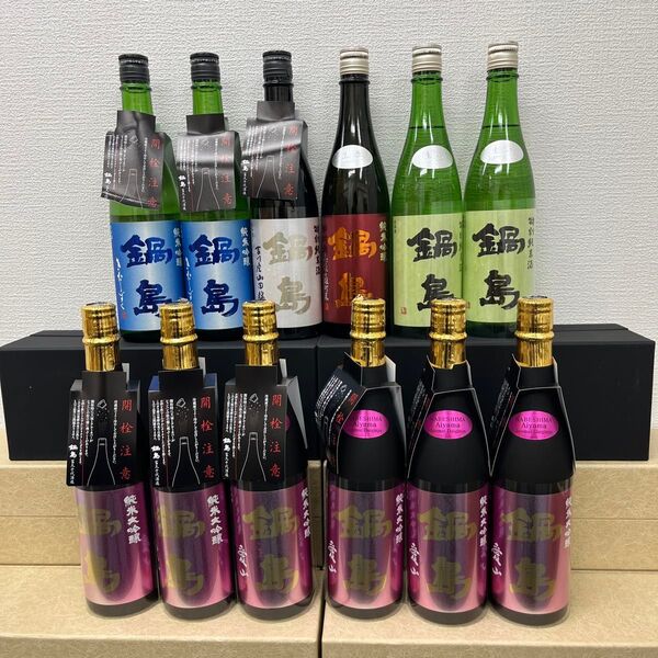 PPP9 鍋島12本セット(愛山6本、きたしずく2本、吉川産山田錦1本、赤磐雄町米1本、特別純米2本)