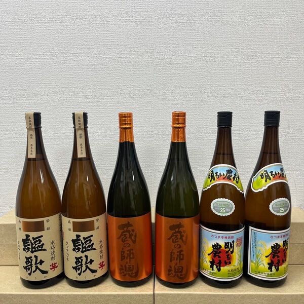E19 一升瓶焼酎6本 各蔵の最新詰め又は飲み頃のお酒