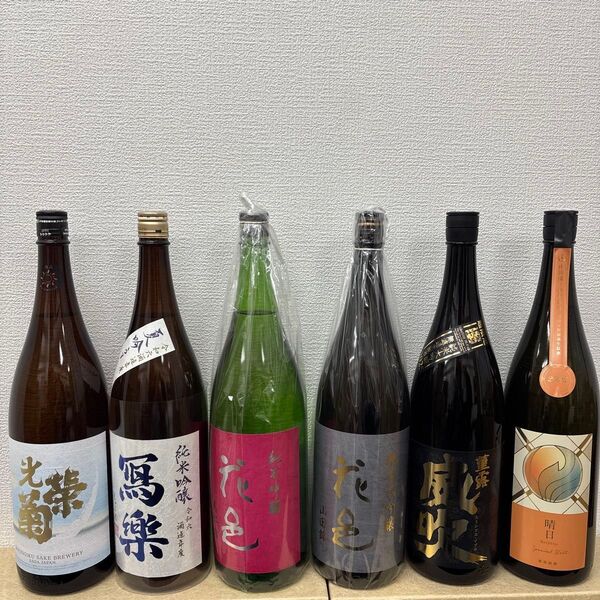 C1 一升瓶6本 各蔵の最新詰め又は飲み頃のお酒