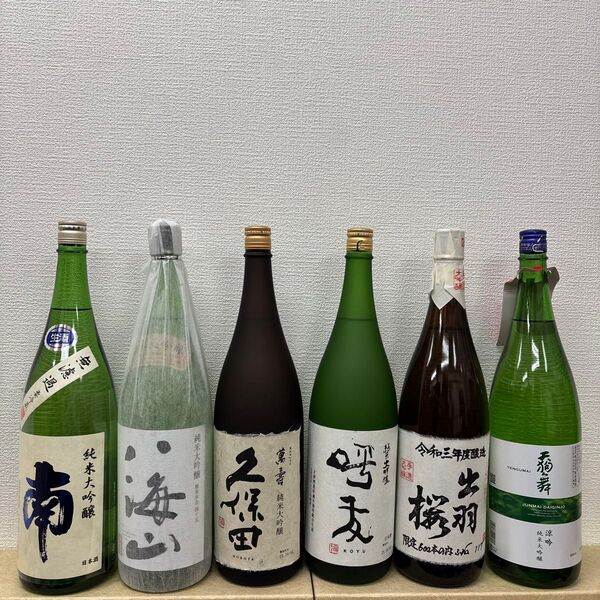【定価46000円】C5純米大吟醸、大吟醸セット 一升瓶6本 各蔵の最新詰め又は飲み頃のお酒