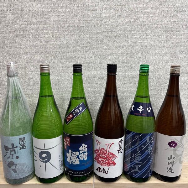 【月末セール】S26 一升瓶6本 各蔵の最新詰め又は飲み頃のお酒