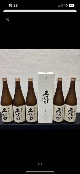 久保田萬寿純米大吟醸 四合瓶箱入り6本 2025年3月製造