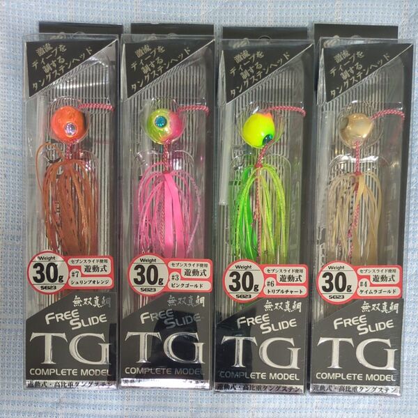 ⑧ハヤブサ Hayabusa フリースライド TGヘッド コンプリートモデル 30g 4個セット タイラバ 鯛ラバ