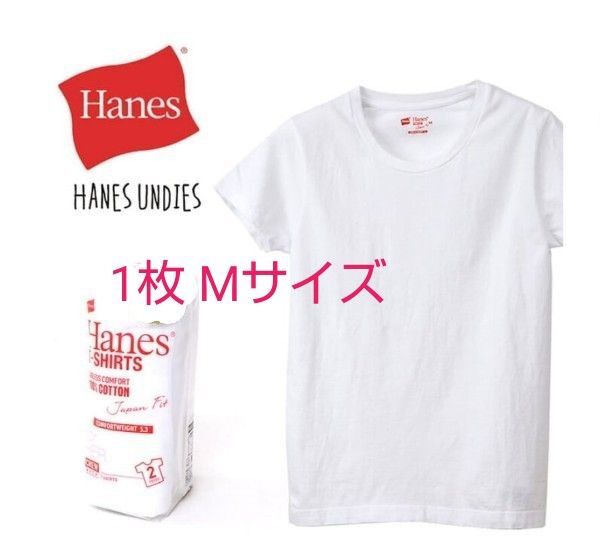 ヘインズ Tシャツ 綿100% ジャパンフィット5.3オンスJapanFitforHER クルーネックTシャツ