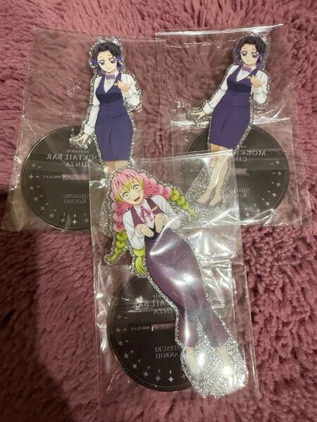 鬼滅の刃 ufotable MOCKTAIL BAR GINZA アクリルスタンド アクスタ モクテル しのぶ 蜜璃