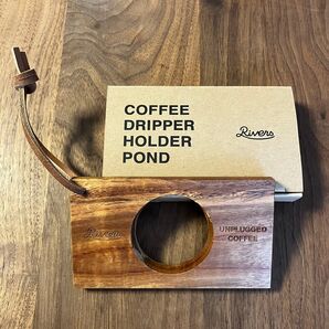 コーヒードリッパーホルダ− ポンド3 RIVERS リバーズ ケイブリバーシブル アウトドア キャンプ コーヒーギア