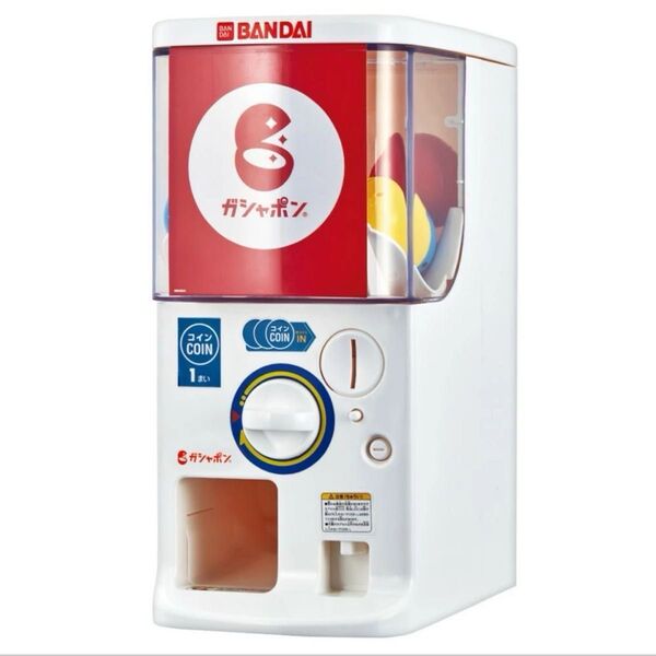 バンダイ公式 ガシャポンマシントライ ガチャガチャ おもちゃ BANDAI