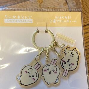ちいかわ うさぎアクリルキーホルダー