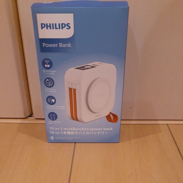 PHILIPS 10-in-1多機能モバイルバッテリー