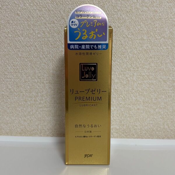 【新品未使用】ジェクス リューブゼリー プレミアム 55g