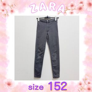 ZARA スキニー デニム パンツ グレー 152cm 150 11歳 12歳 ザーラ 子供用スキニー 小さいサイズ ストレッチ