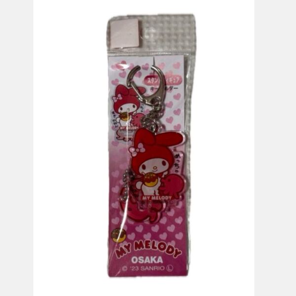 新品 未使用 大阪 限定 関西 マイメロ コラボ キーホルダー ご当地 サンリオ マイメロディ クロミ