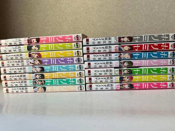 ホリミヤ マンガ 15巻セット