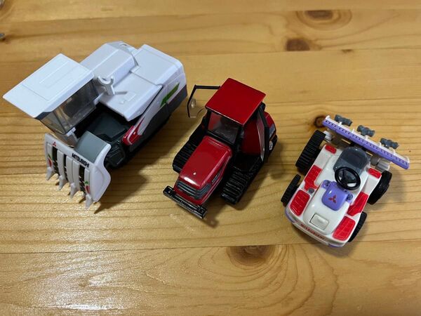 三菱農機 非売品 コンバイン トラクター 乗用田植機 3台セット ミニカー