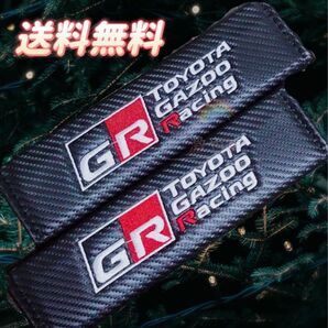 トヨタ GR ガズー レーシング シートベルト カバー 2コセット