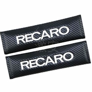 レカロ RECARO シートベルト カバーホワイト2コセット【新品、送料込み】
