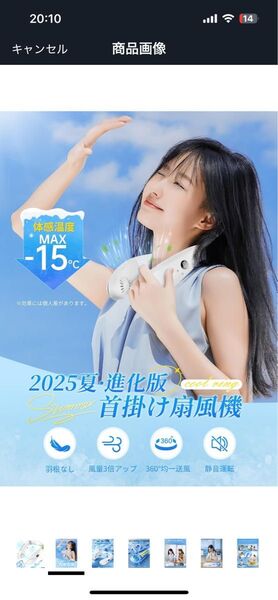 2025年夏革新型首掛け扇風機 ネッククーラー ネックファン 携帯扇風機 小型 3段階風力調節 冷却プレート搭載 20dB静音