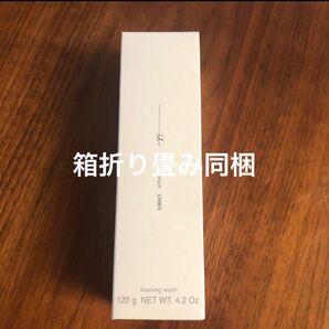 オルビス ユー ドットフォーミングウォッシュ